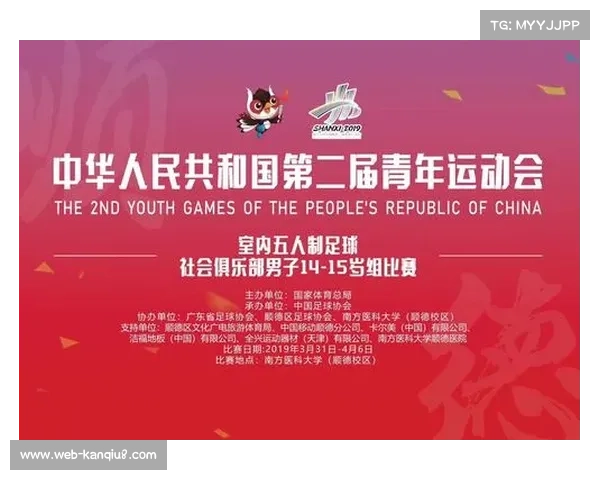 国家体育总局篮球青训教练培训班聚焦AI技术应用推动训练模式创新与发展 国家体育总局篮球青训教练培训班聚焦AI技术应用推动训练模式创新与发展